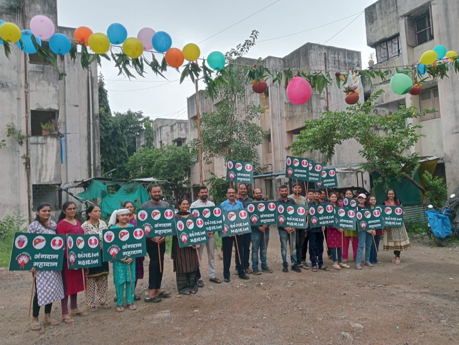 નવી સિવિલ હોસ્પિટલમાં દહીં હાંડી ઉત્સવ યોજાયો