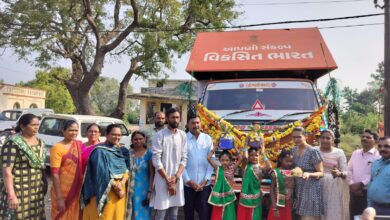 કેન્દ્ર અને રાજ્ય સરકારની વિવિધ કલ્યાણકારી યોજનાઓના લાભોનું વિતરણ: