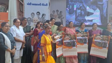 કેન્દ્ર અને રાજ્ય સરકારની વિવિધ કલ્યાણકારી યોજનાઓના લાભોનું વિતરણ