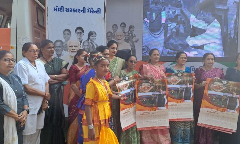 કેન્દ્ર અને રાજ્ય સરકારની વિવિધ કલ્યાણકારી યોજનાઓના લાભોનું વિતરણ