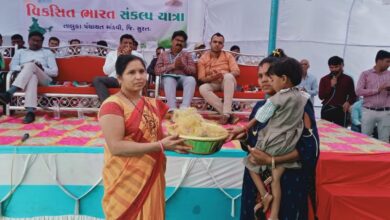 કેન્દ્ર અને રાજ્ય સરકારની વિવિધ કલ્યાણકારી યોજનાઓના લાભોનું વિતરણ