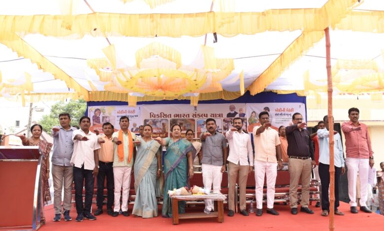 મંત્રીશ્રીના હસ્તે કેન્દ્ર અને રાજ્ય સરકારની વિવિધ કલ્યાણકારી યોજનાઓના લાભોનું કરાયું વિતરણ