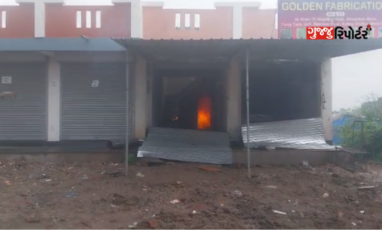 A fire broke out in a closed shop in Dindoli area