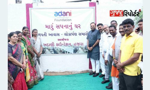 Inauguration of renovated Halpati Awas by Adani Foundation and felicitation ceremony of brilliant students Launch of over one and a half crore projects in Vaswa by Minister Shri Mukeshbhai Patel