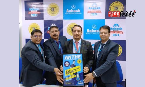 Akash Educational Services Limited (AESL) celebrates 15 glorious years of Anthea with the launch of the biggest and most awaited Anthea 2024, offering up to 100% scholarship and cash awards for students of Class VII-XII.