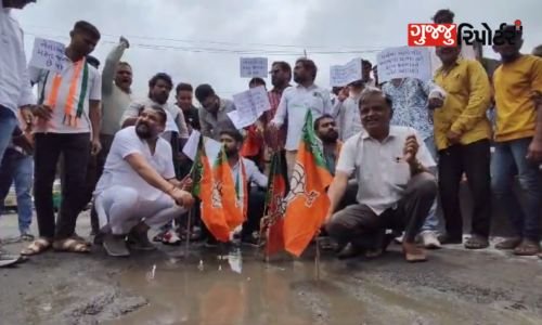 Youth Congress protest in Parvat Patiya area of ​​Surat