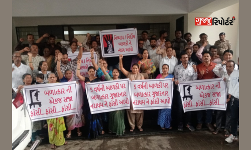 A petition was filed with the demand of death sentence to the accused
