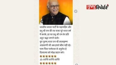 Dang District Bharatiya Janata Party's IT Cell Convenor's post paying tribute to senior BJP leader LK Advani ji has gone viral on social media.